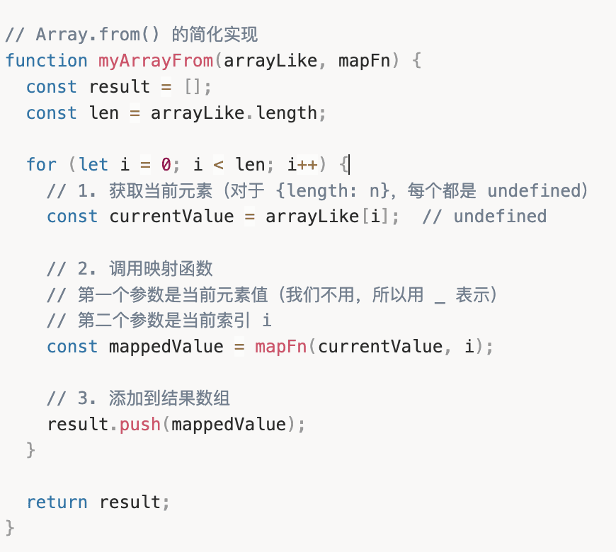 Array.from()