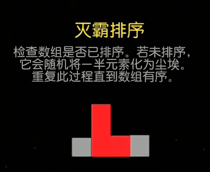 新生代程序员必须会的排序法